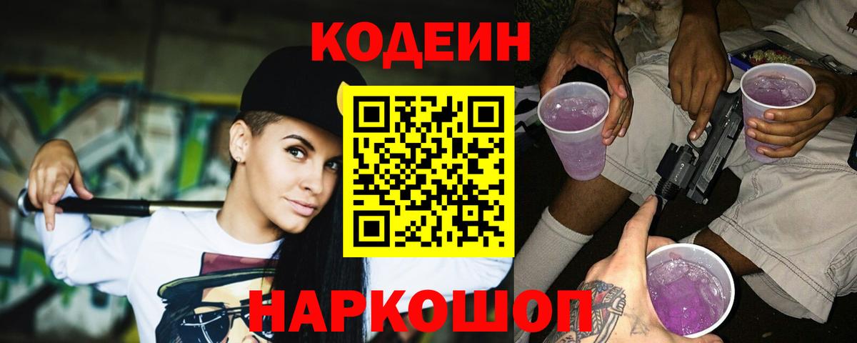 Гашиш  Городец  МЕФ кристаллы  A PVP СК кристаллы  Вход с VPN  КОКАИН  МАРИХУАНА 