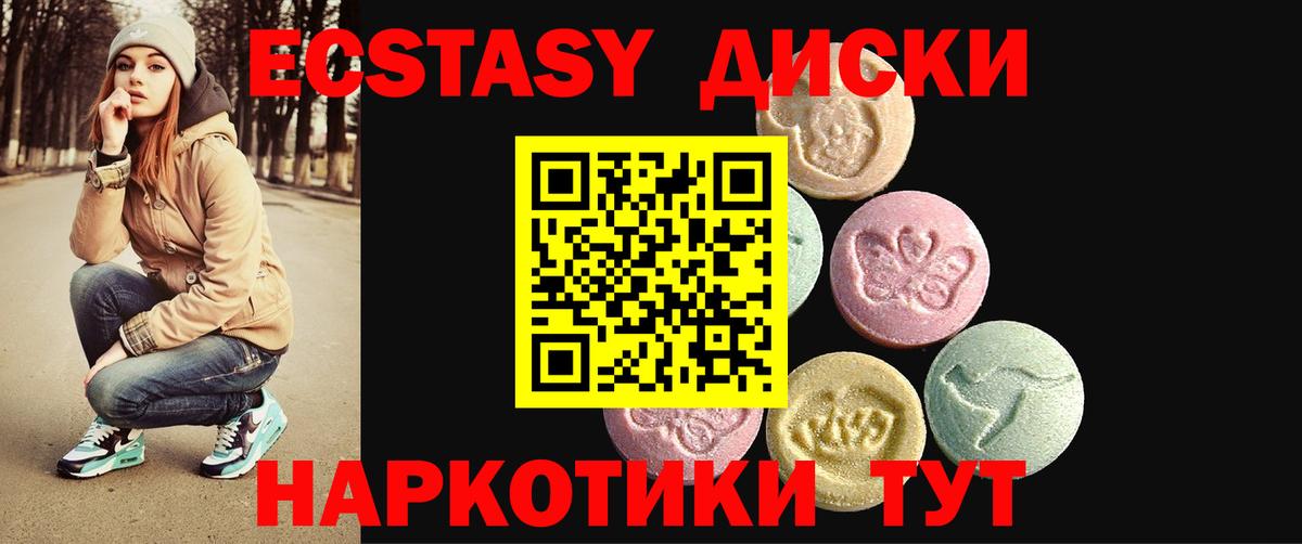 ГАШ Городец