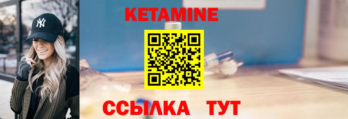 kraken как войти  КЕТАМИН VHQ  Вход с VPN  Городец 