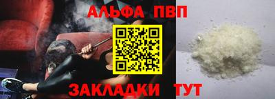 a pvp Балашиха