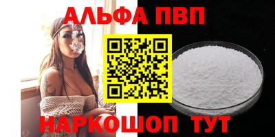 кокаин VHQ Волгодонск