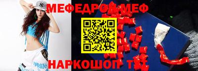 МДМА Балахна
