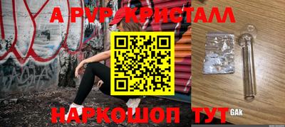 a pvp Балашиха