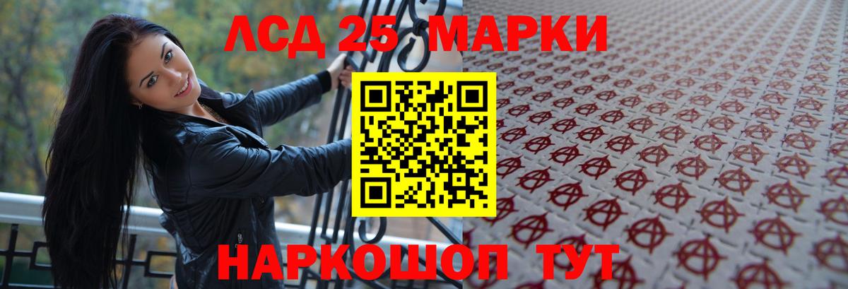 Городец  ЛСД экстази ecstasy  Лсд 25 экстази  Вход с VPN  LSD-25 экстази кислота 