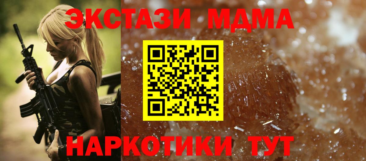 МДМА VHQ Городец