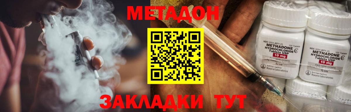 МЕТАДОН белоснежный Городец