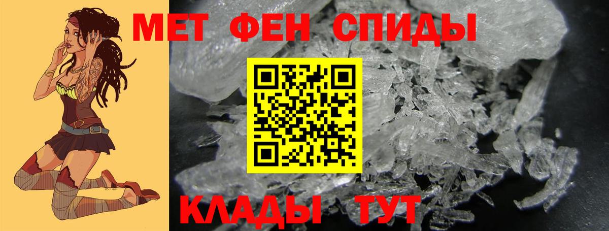 Городец  Метамфетамин пудра  Метамфетамин пудра  Вход с VPN 