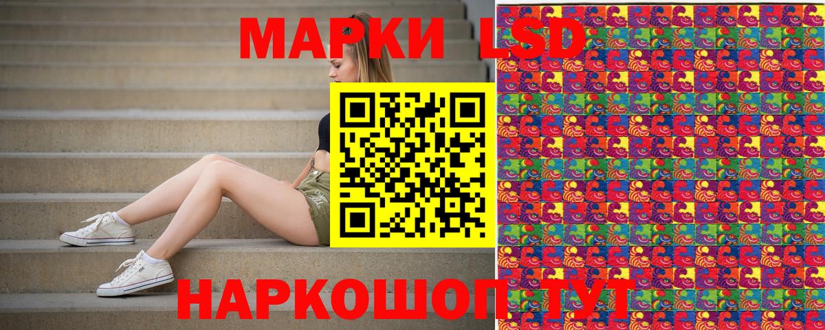 Марки NBOMe 1,5мг  Вход с VPN  Городец 