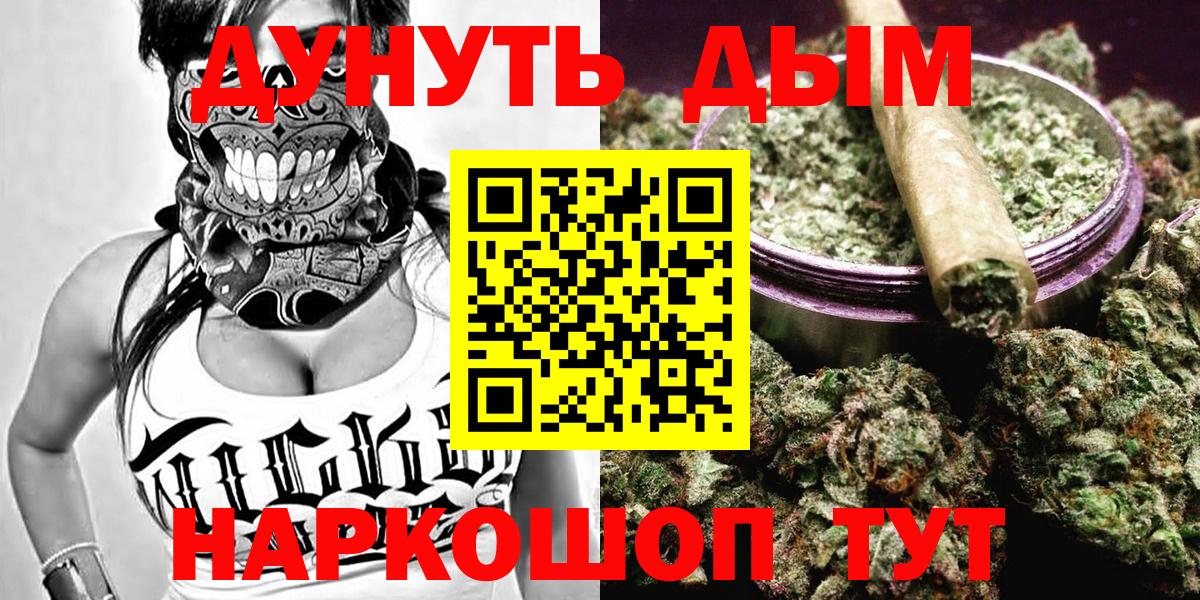Шишки марихуана White Widow Городец