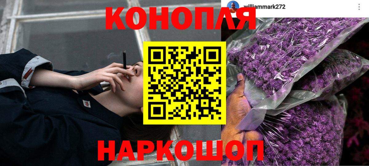 Городец  Каннабис индика  Вход с VPN  Бошки марихуана планчик 